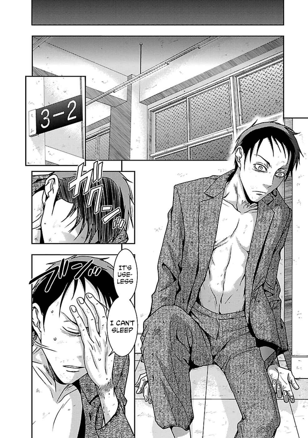 Page 6 Chapter 24 Doku-Mushi