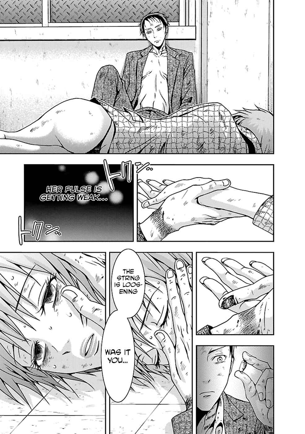 Page 7 Chapter 24 Doku-Mushi