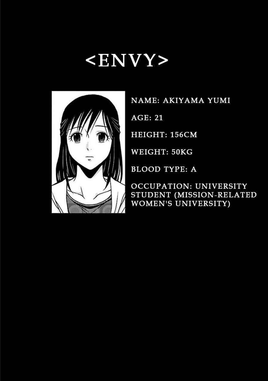 Page 1 Chapter 8 Doku-Mushi