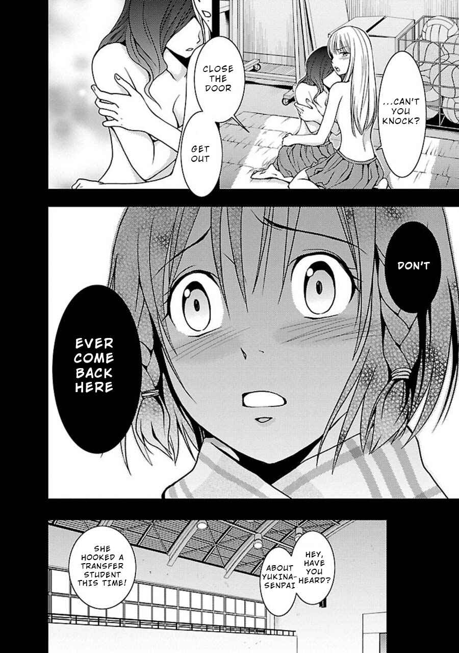 Page 13 Chapter 8 Doku-Mushi