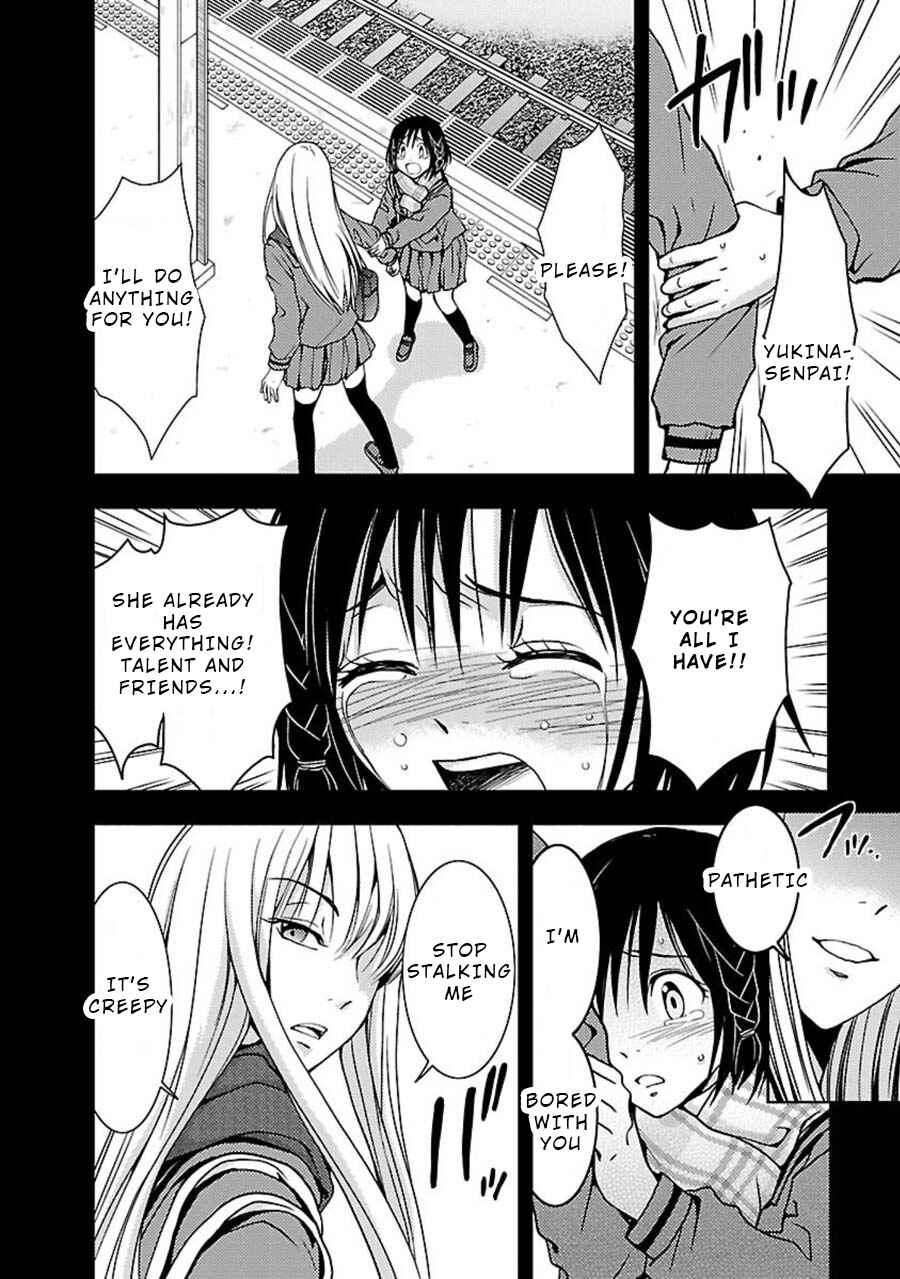 Page 17 Chapter 8 Doku-Mushi