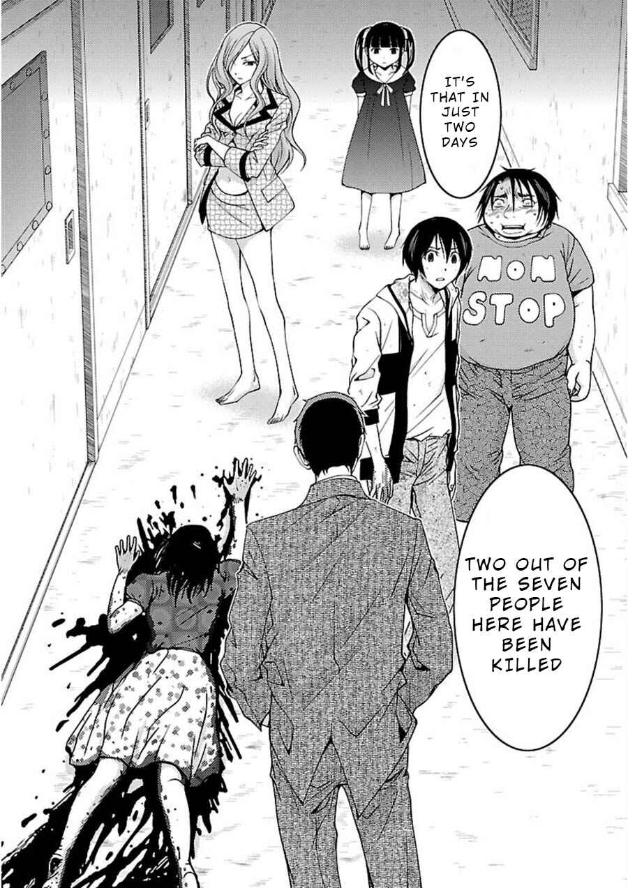 Page 10 Chapter 11 Doku-Mushi