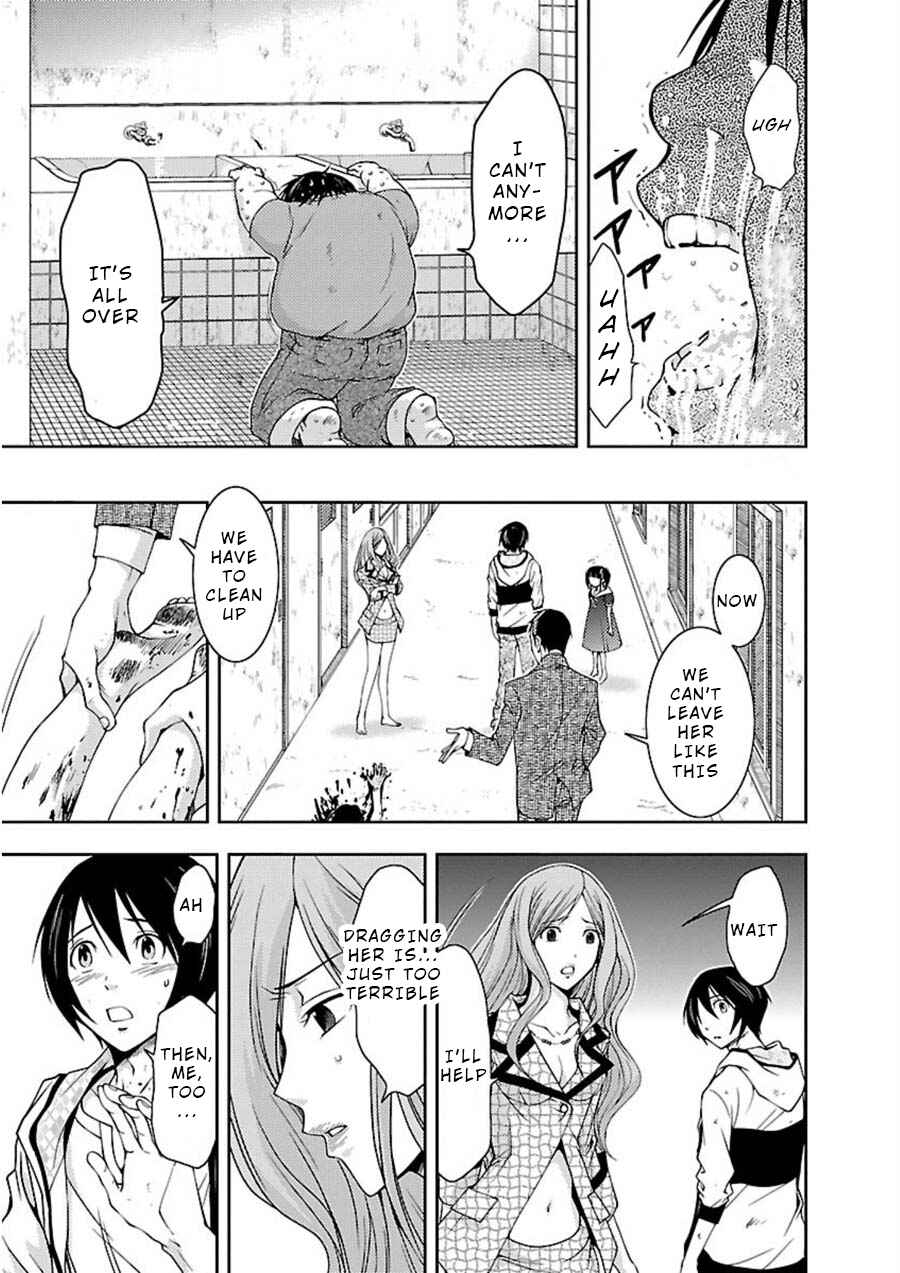 Page 13 Chapter 11 Doku-Mushi