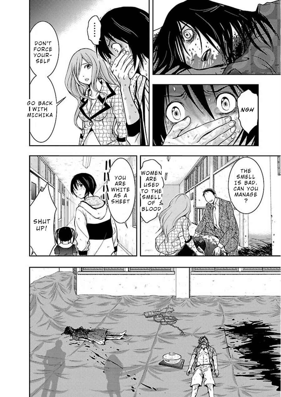 Page 14 Chapter 11 Doku-Mushi