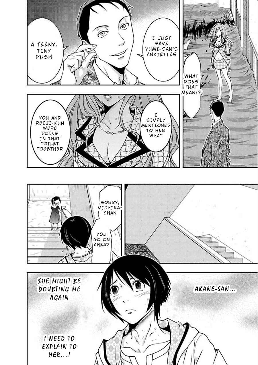 Page 16 Chapter 11 Doku-Mushi