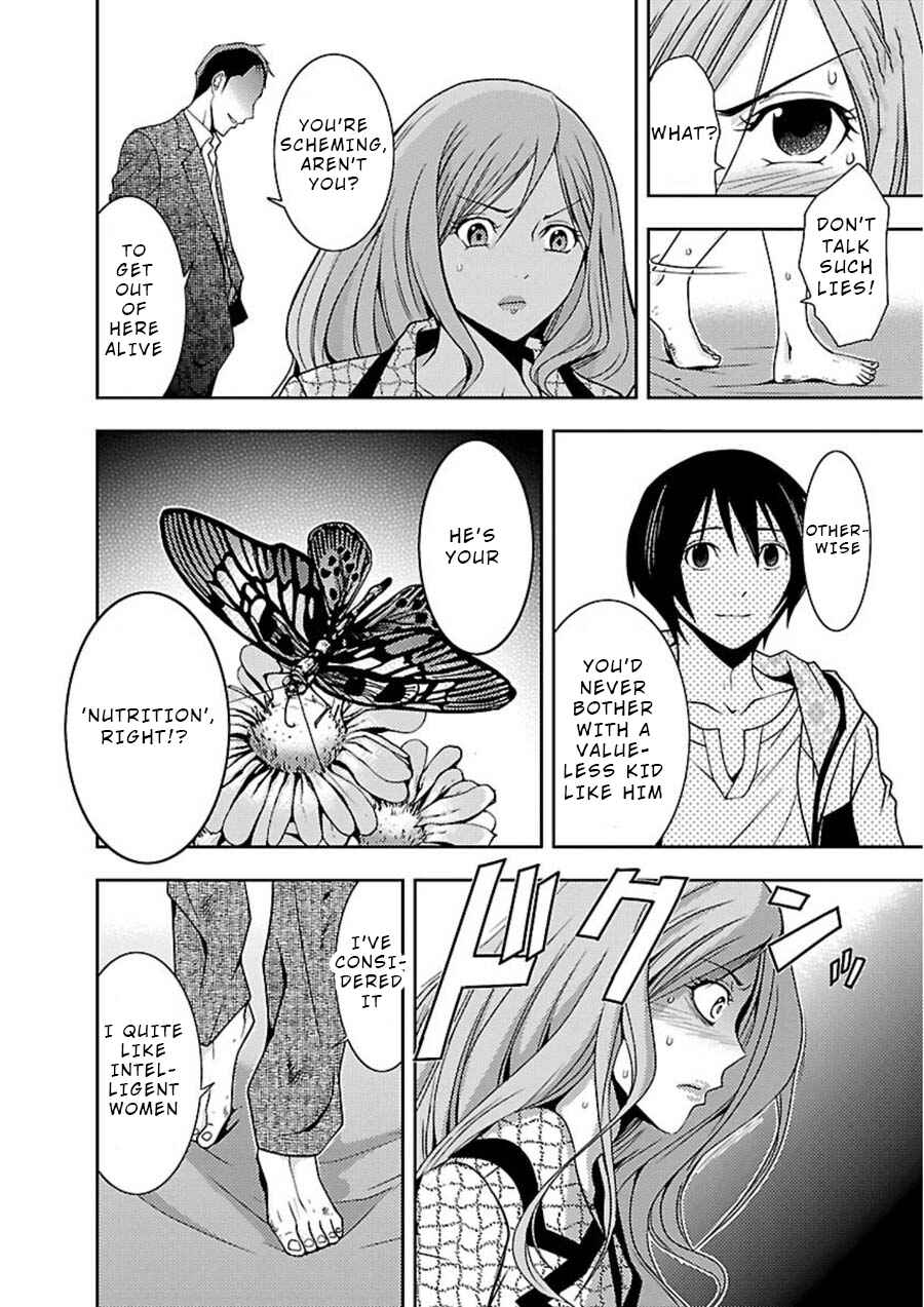 Page 18 Chapter 11 Doku-Mushi