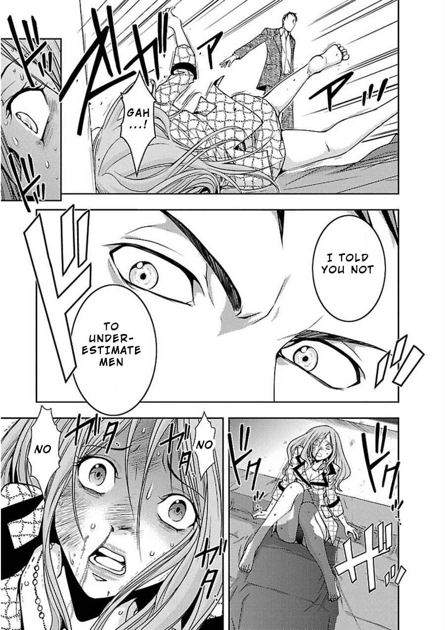 Page 21 Chapter 11 Doku-Mushi