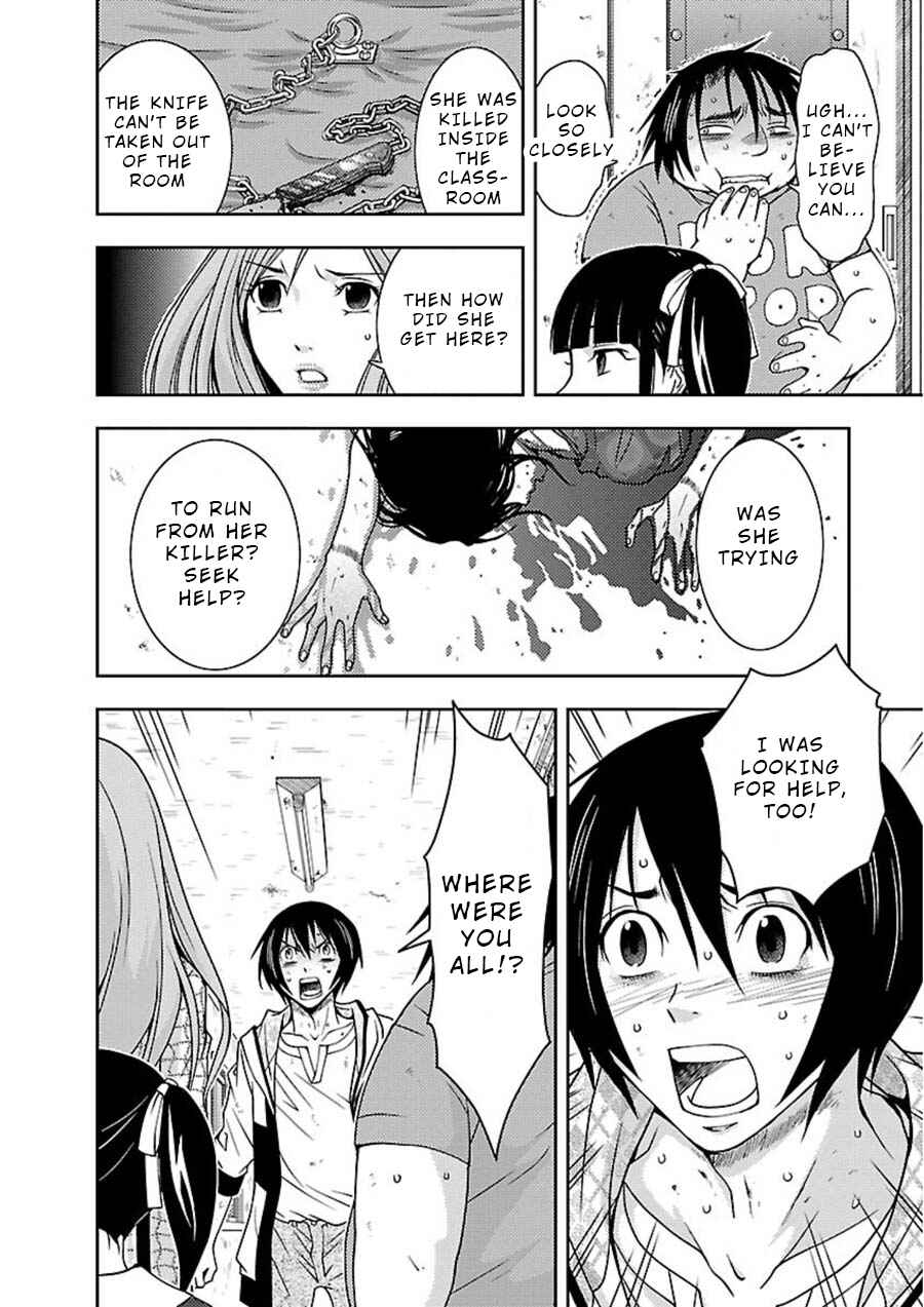 Page 6 Chapter 11 Doku-Mushi
