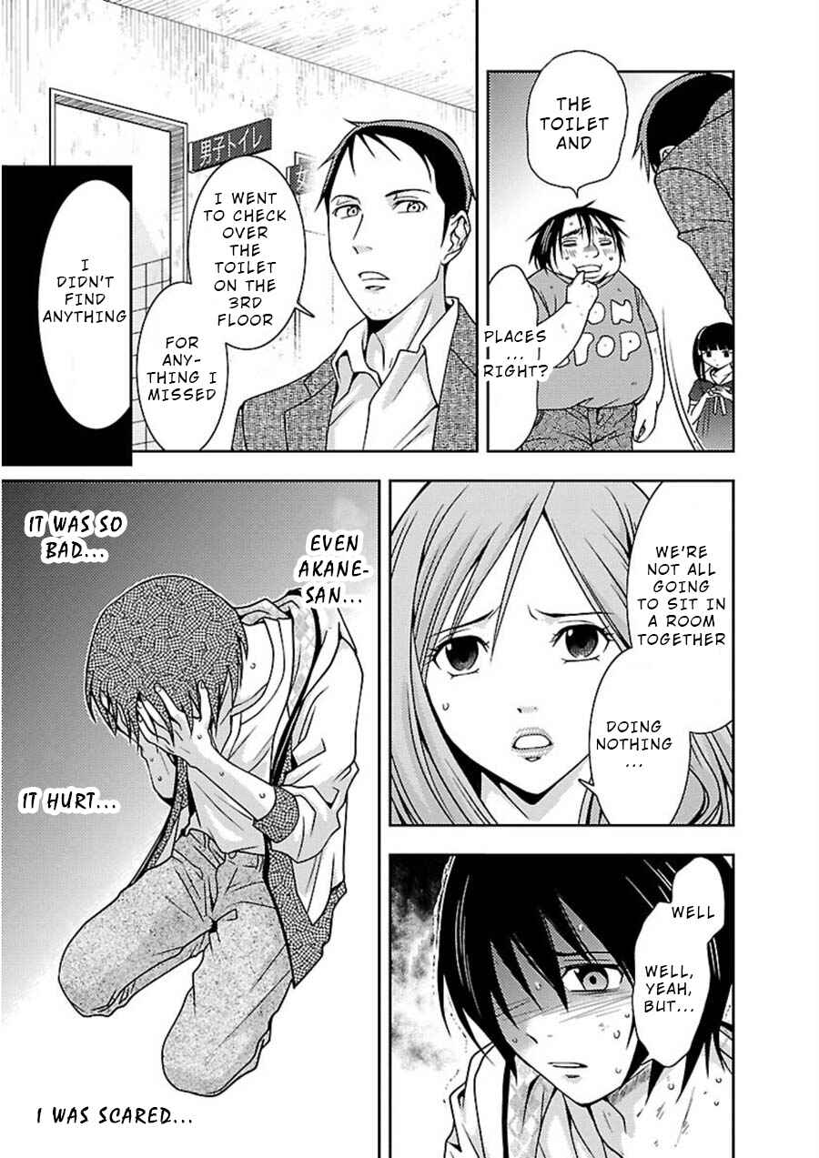Page 7 Chapter 11 Doku-Mushi