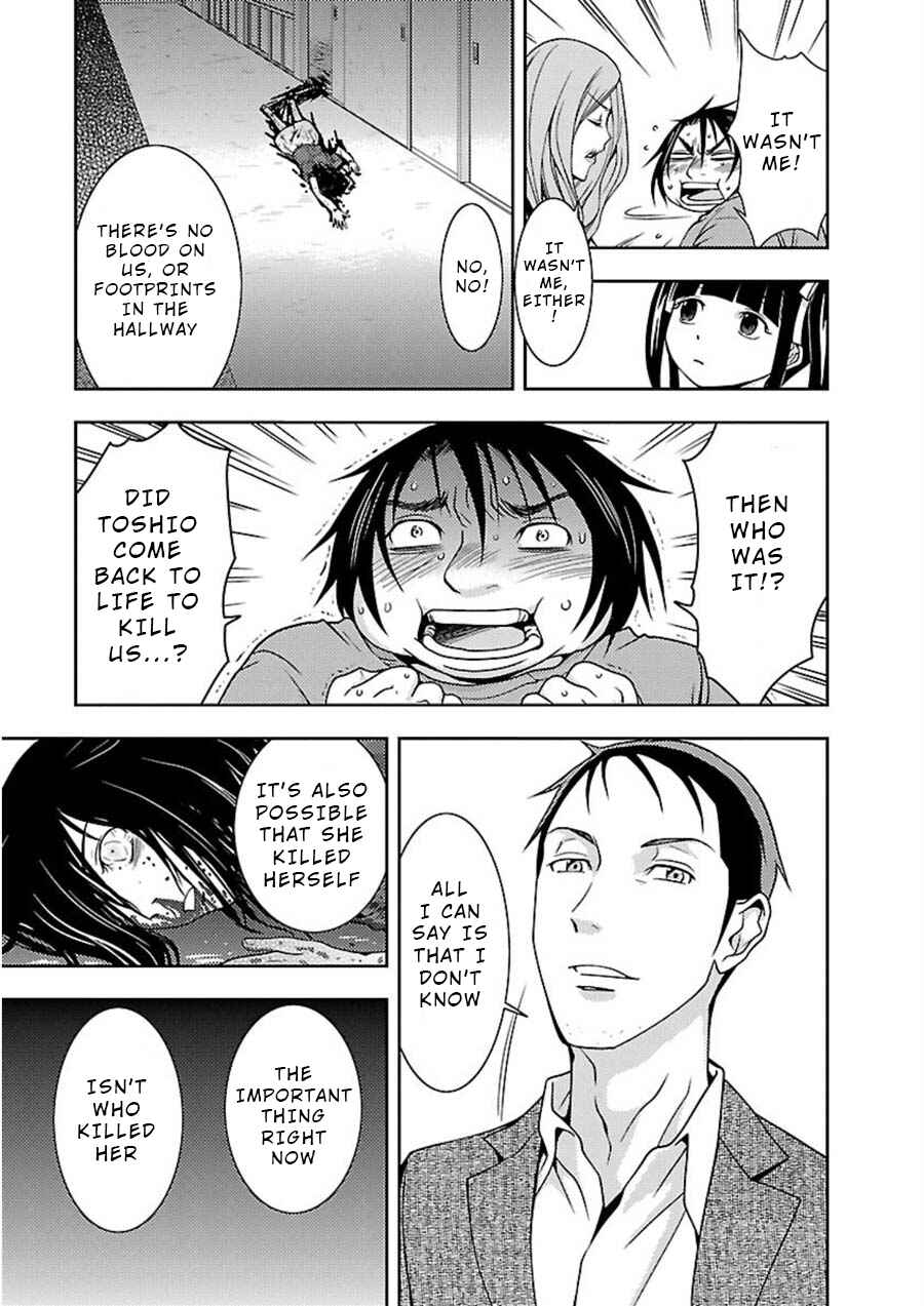 Page 9 Chapter 11 Doku-Mushi