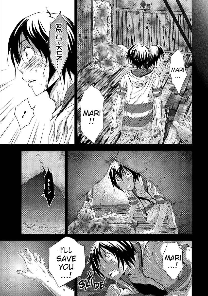 Page 104 Chapter 33 Doku-Mushi