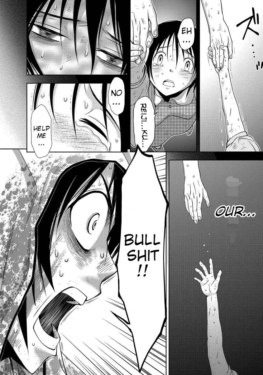 Page 108 Chapter 33 Doku-Mushi