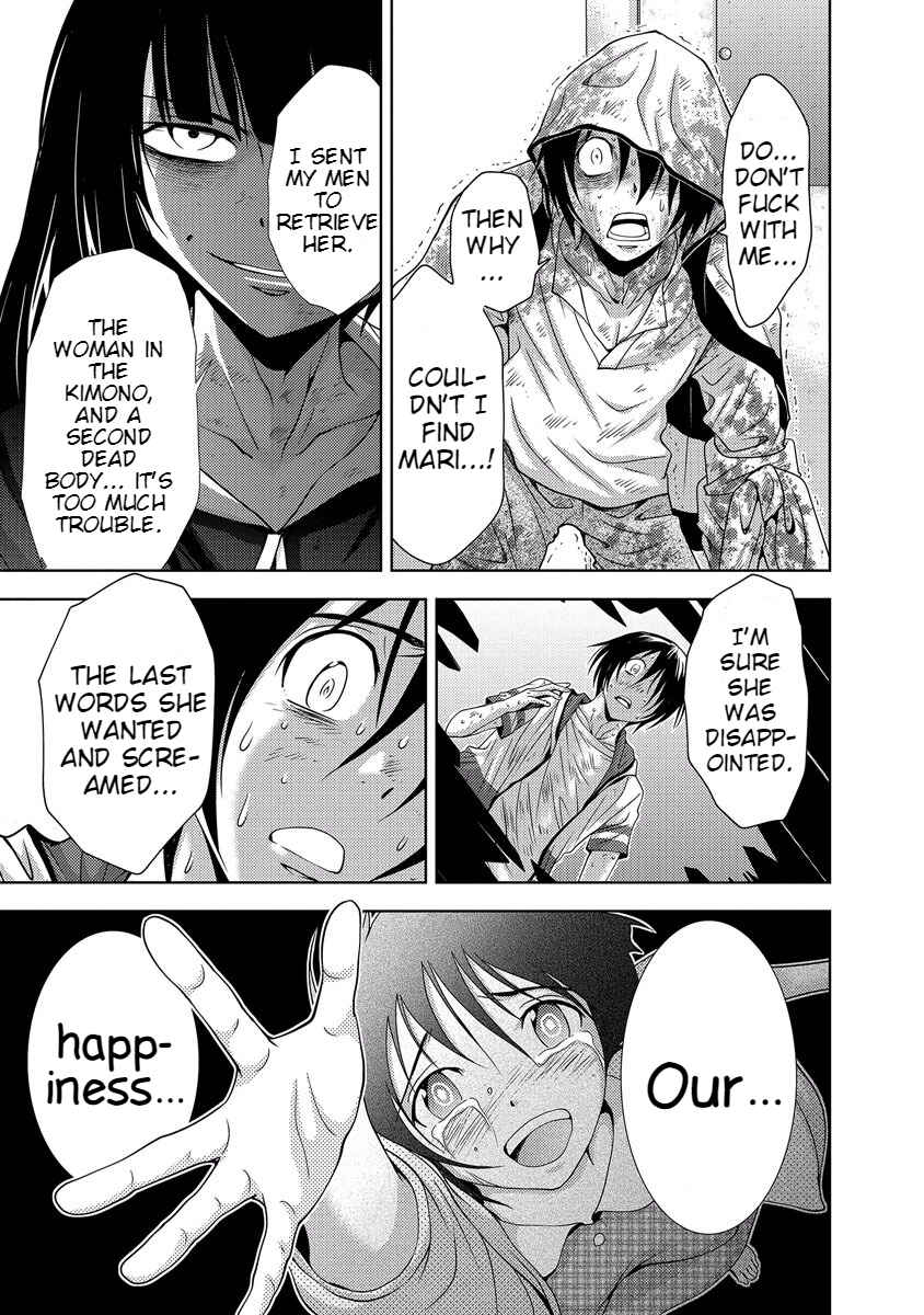 Page 109 Chapter 33 Doku-Mushi
