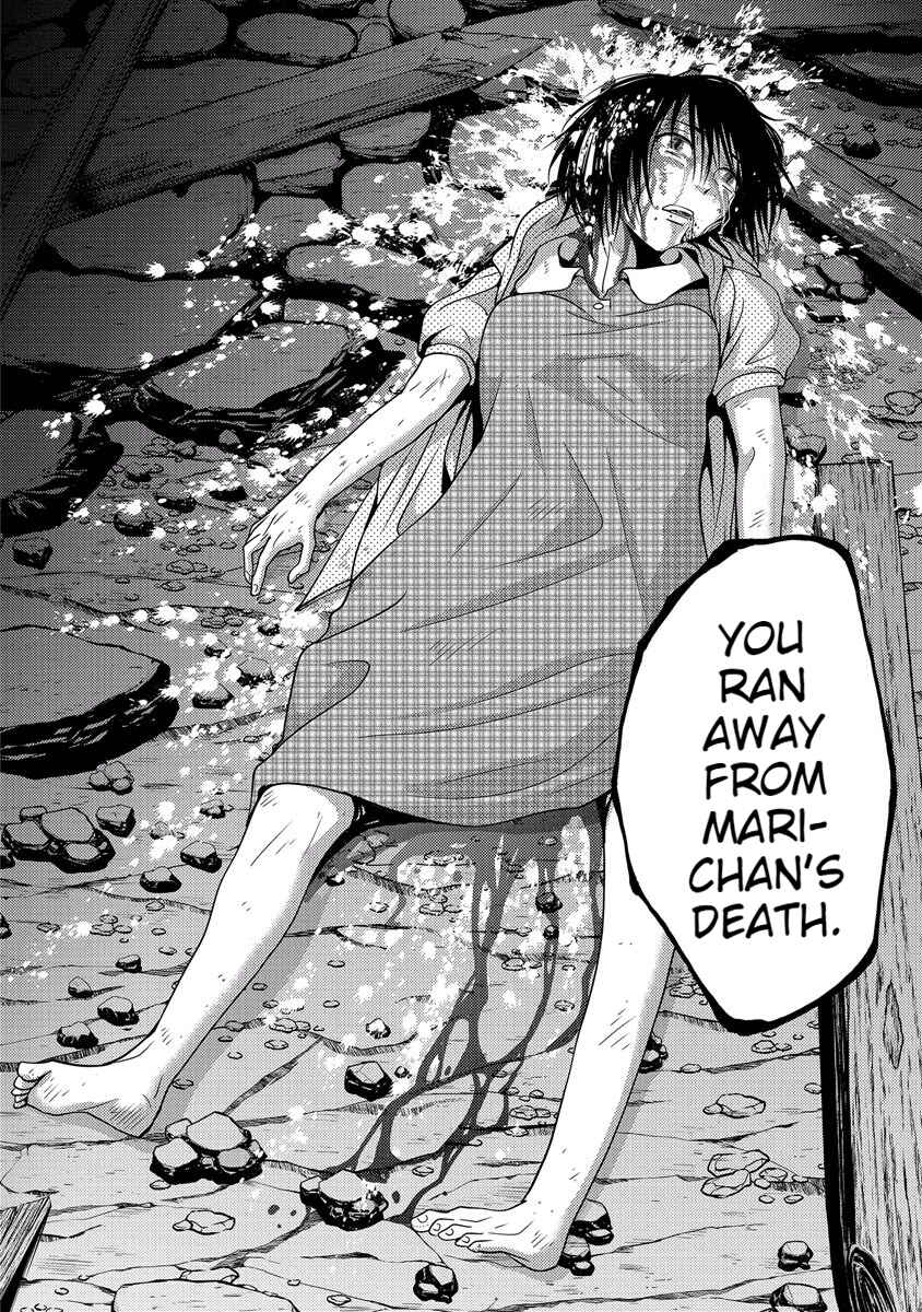Page 110 Chapter 33 Doku-Mushi