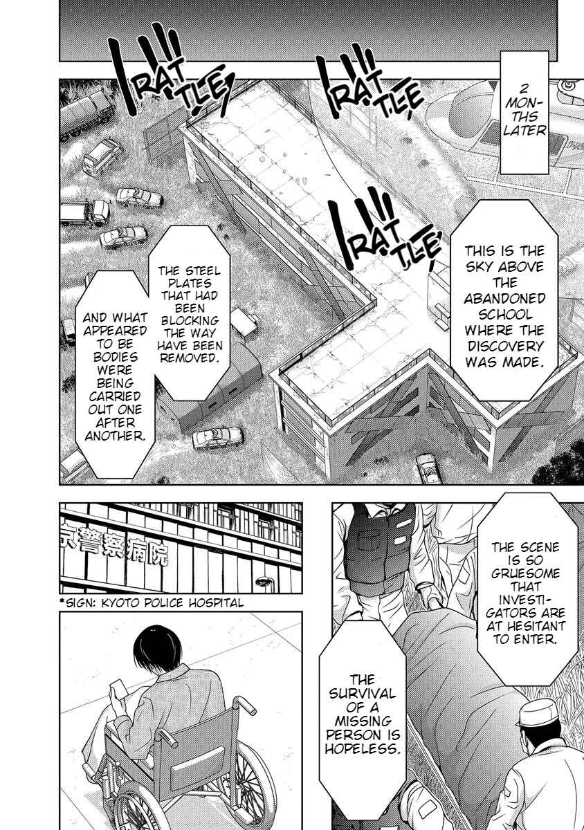 Page 122 Chapter 33 Doku-Mushi