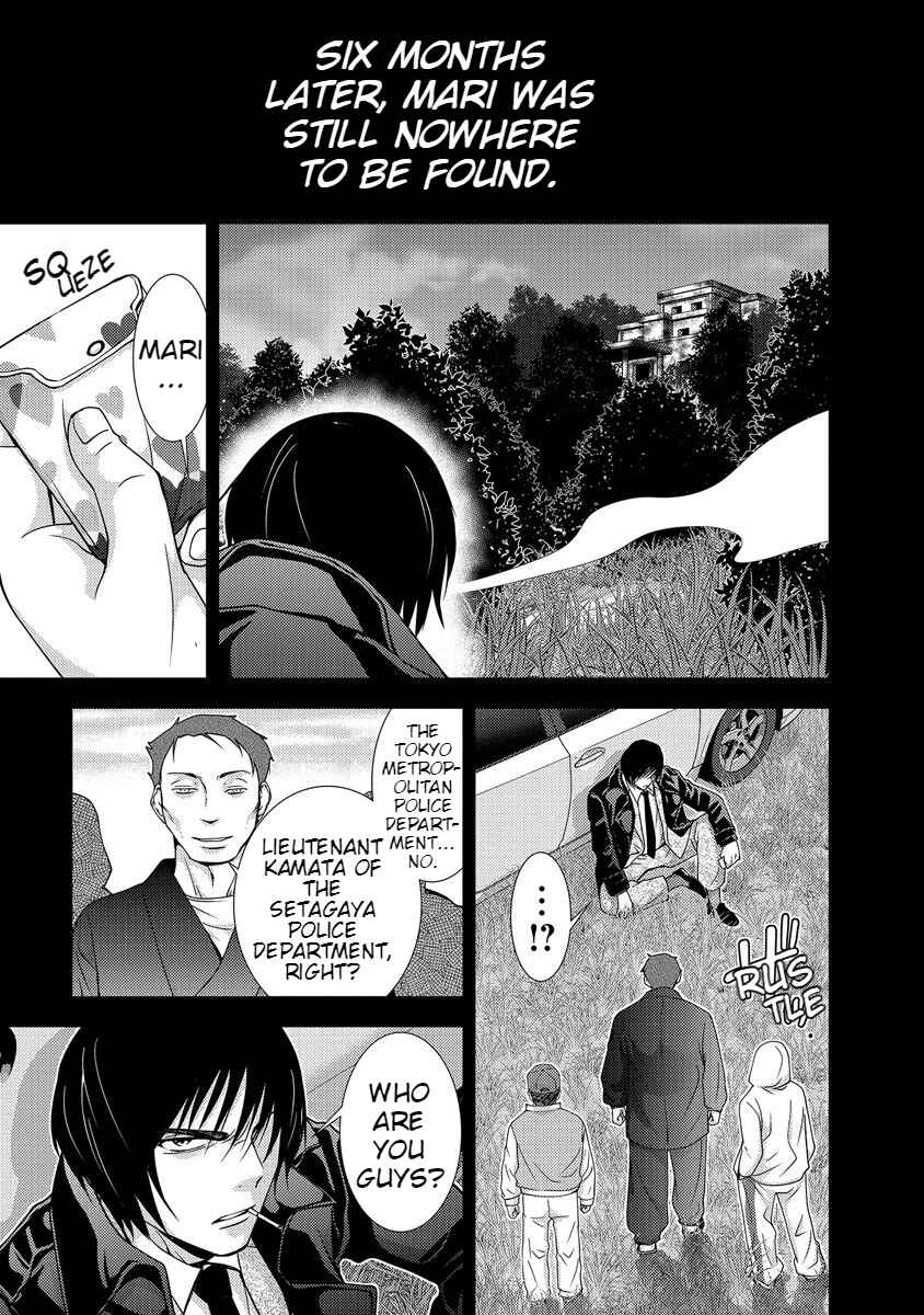Page 125 Chapter 33 Doku-Mushi