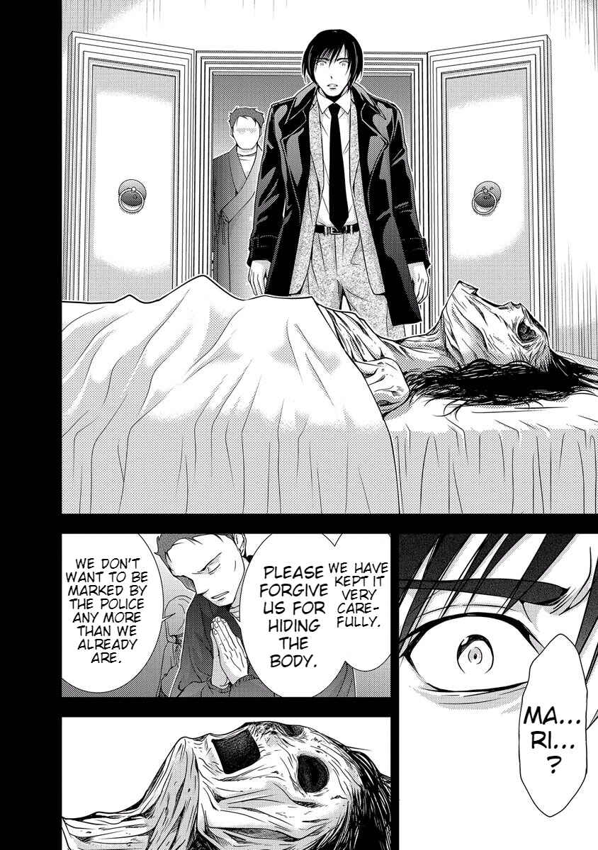 Page 126 Chapter 33 Doku-Mushi
