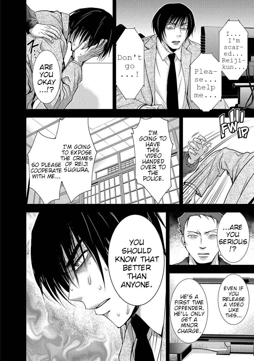 Page 128 Chapter 33 Doku-Mushi