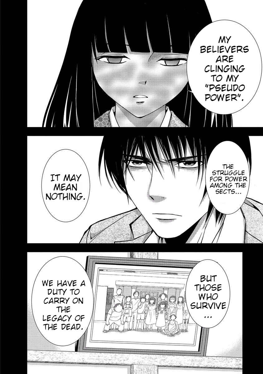 Page 132 Chapter 33 Doku-Mushi