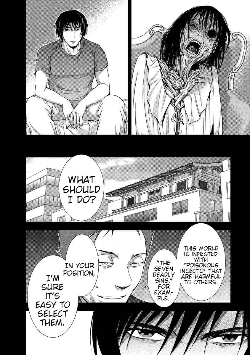 Page 134 Chapter 33 Doku-Mushi