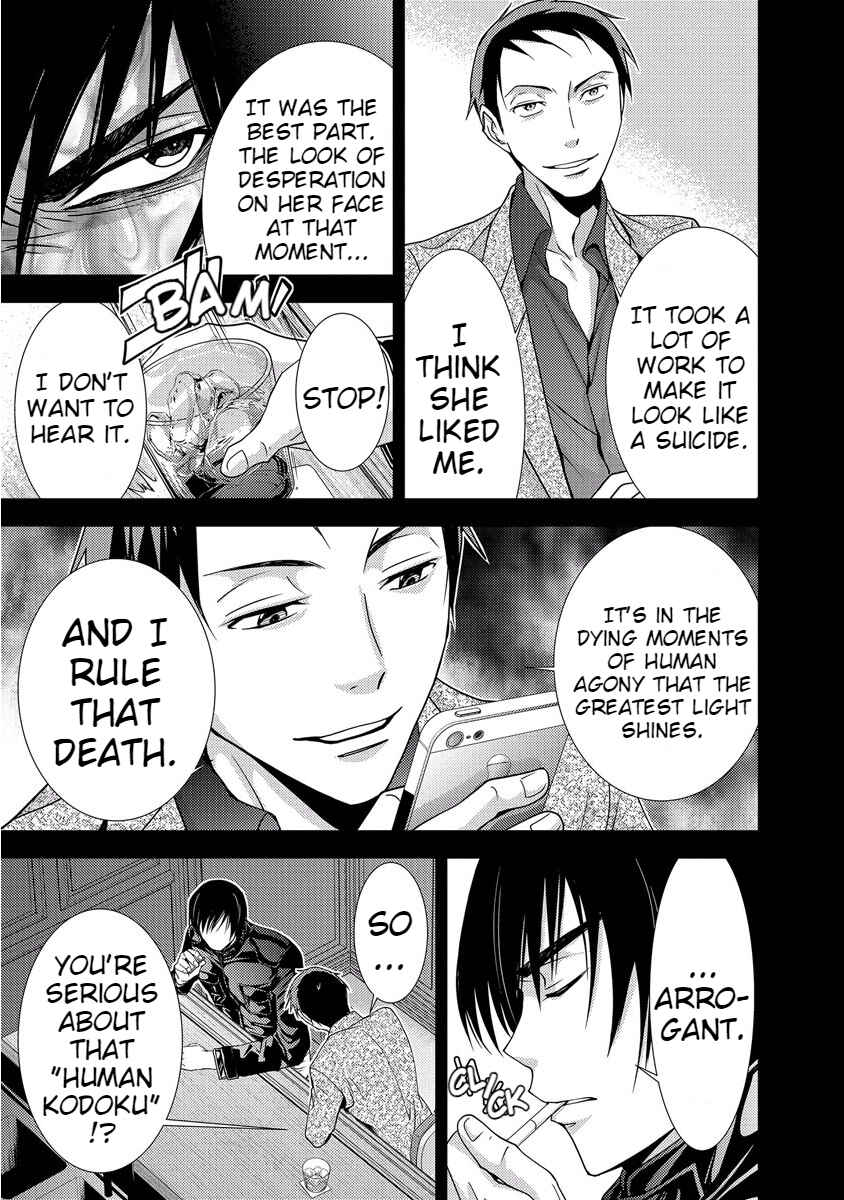 Page 137 Chapter 33 Doku-Mushi