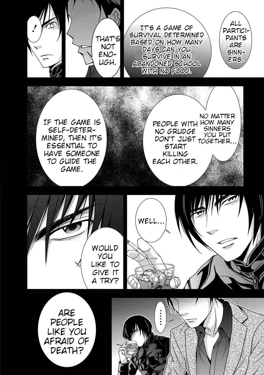 Page 138 Chapter 33 Doku-Mushi