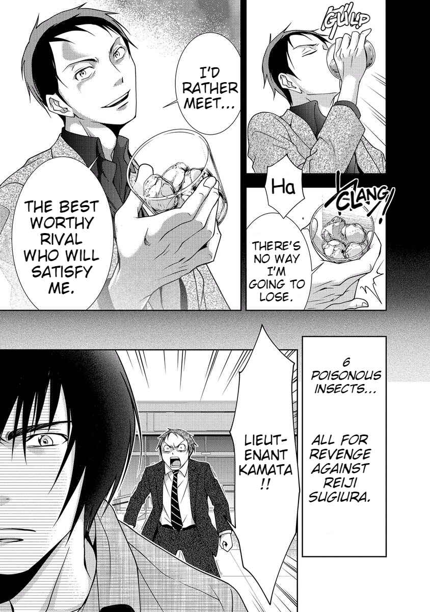 Page 139 Chapter 33 Doku-Mushi