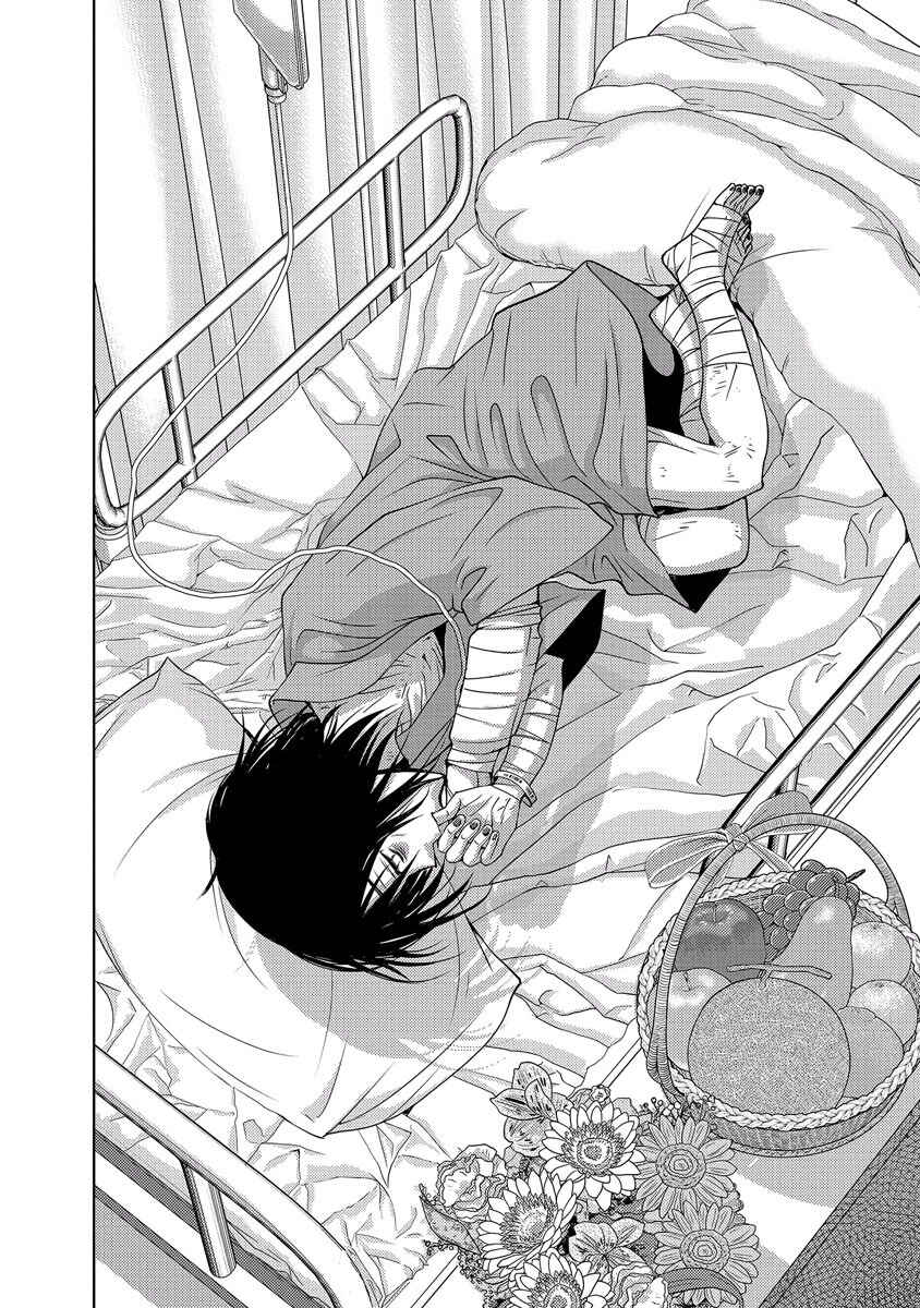 Page 144 Chapter 33 Doku-Mushi