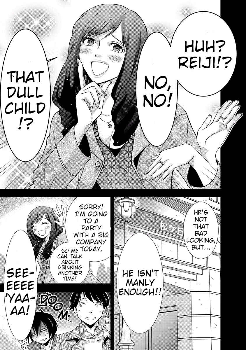 Page 15 Chapter 33 Doku-Mushi