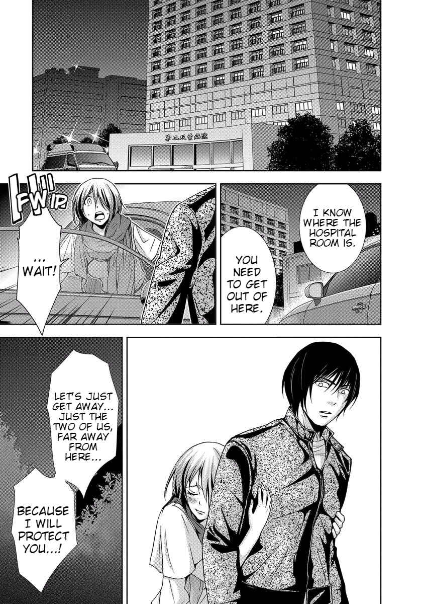 Page 153 Chapter 33 Doku-Mushi
