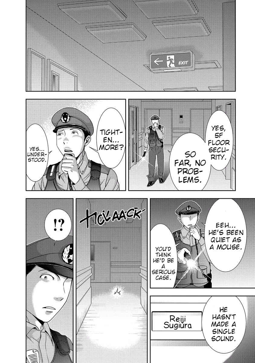 Page 156 Chapter 33 Doku-Mushi