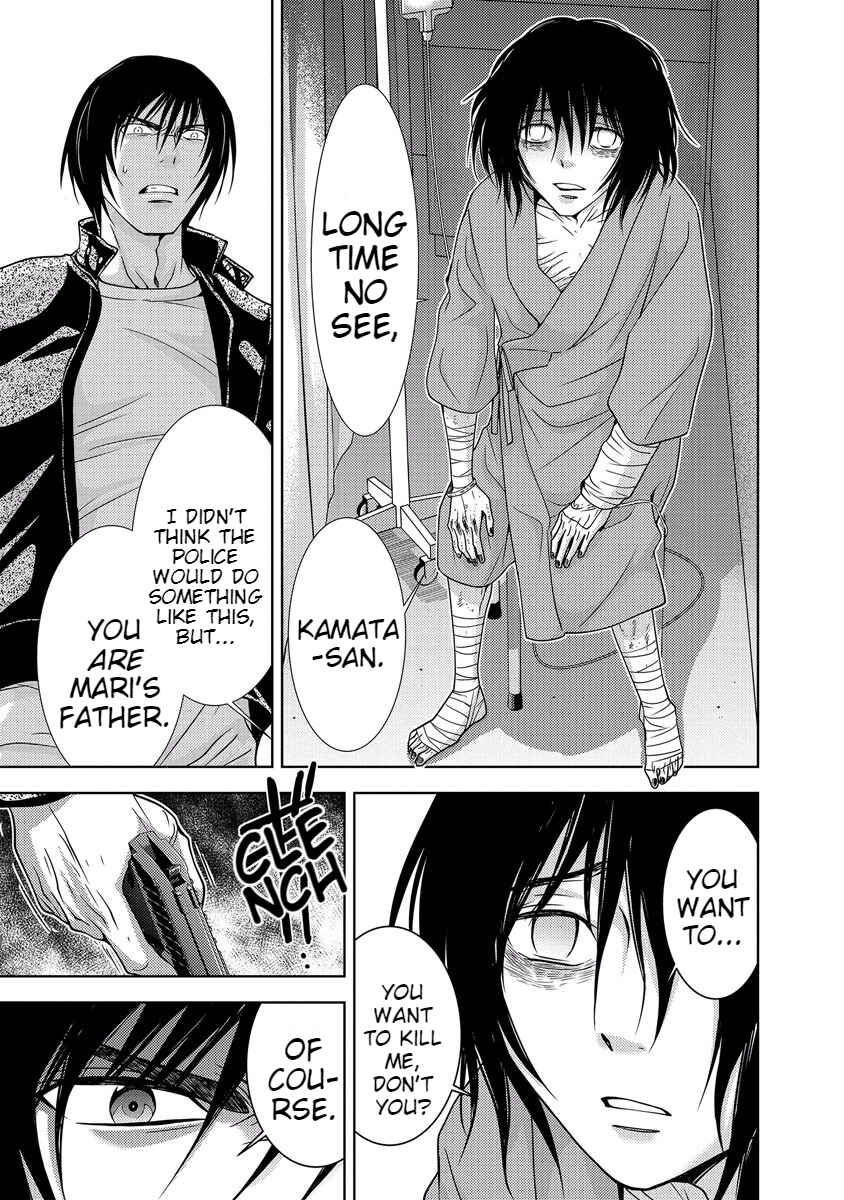 Page 161 Chapter 33 Doku-Mushi