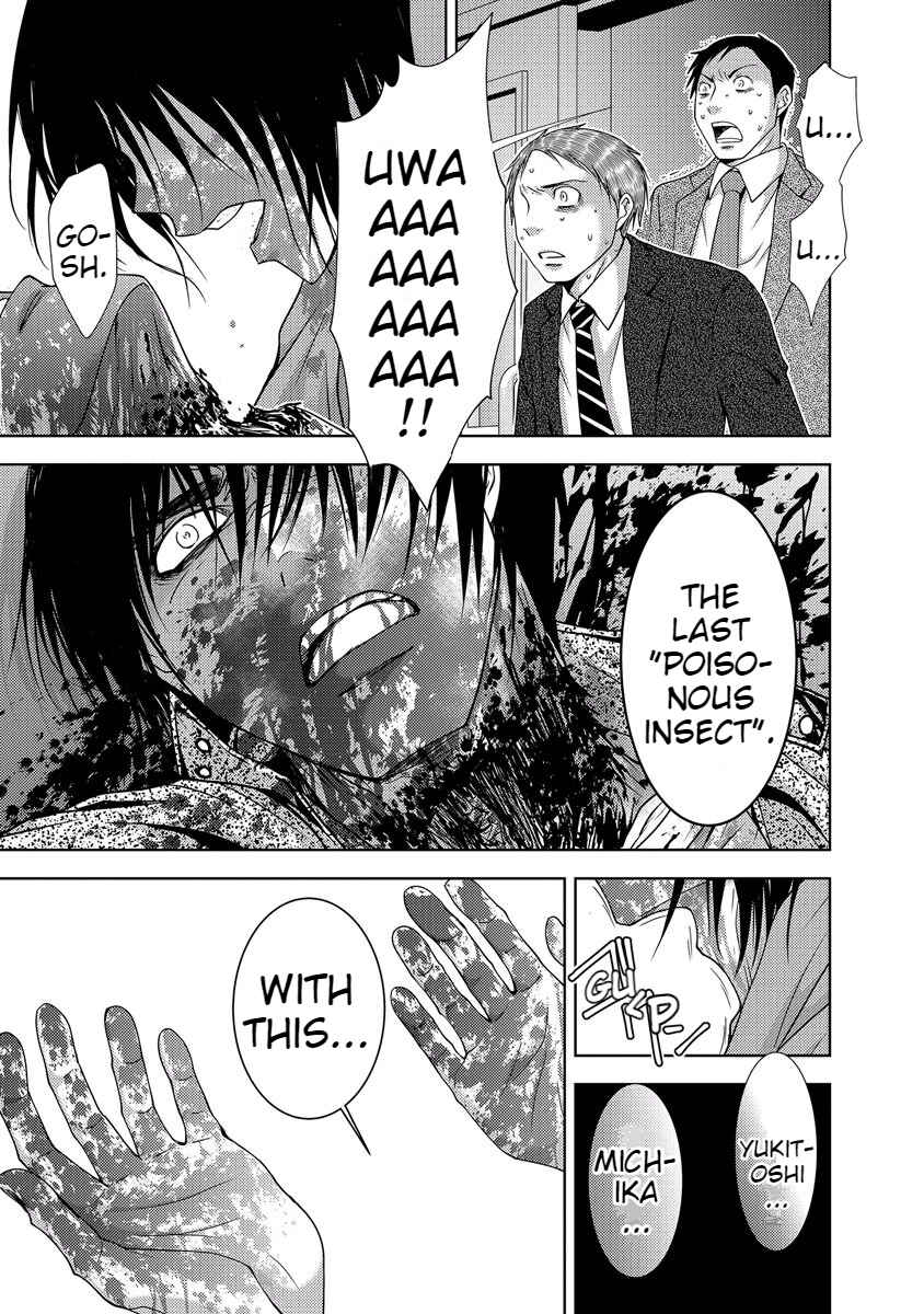 Page 169 Chapter 33 Doku-Mushi