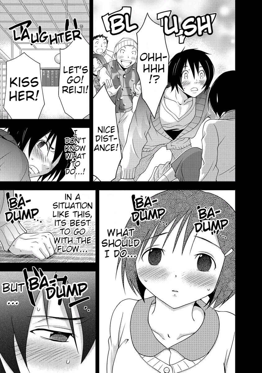 Page 21 Chapter 33 Doku-Mushi