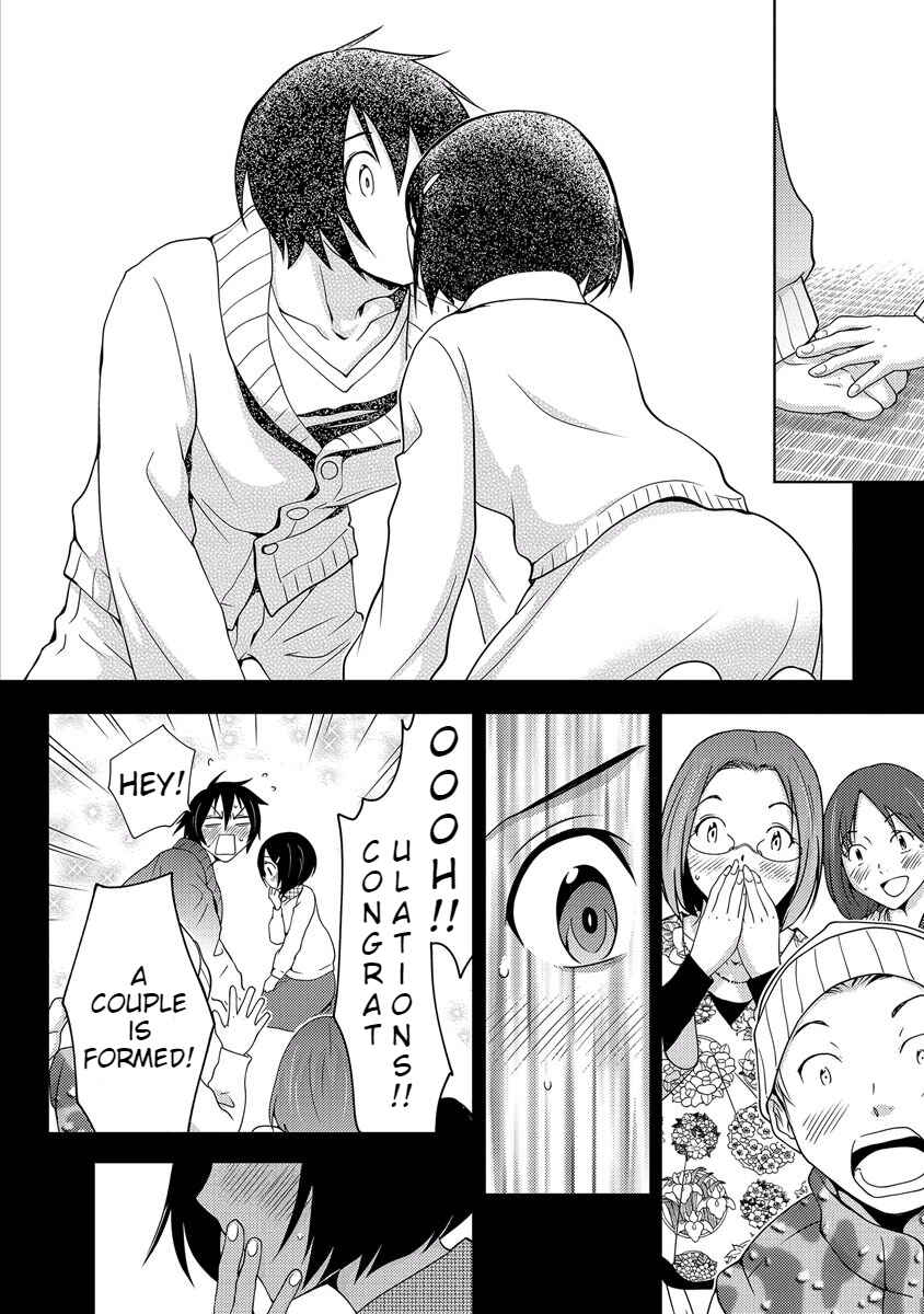 Page 22 Chapter 33 Doku-Mushi