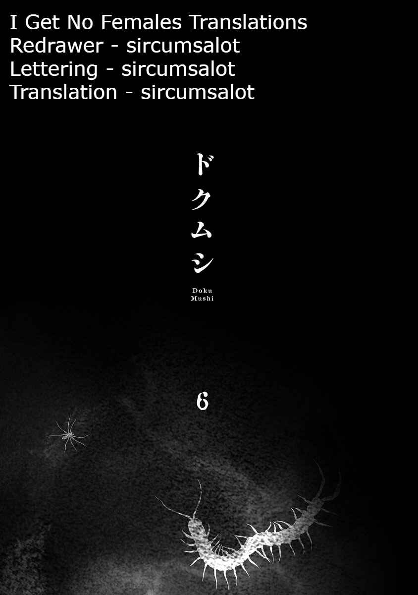 Page 3 Chapter 33 Doku-Mushi