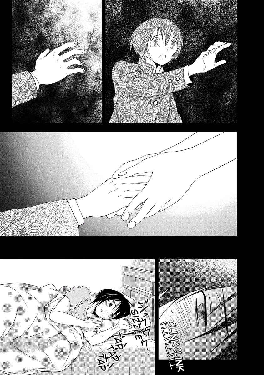 Page 37 Chapter 33 Doku-Mushi