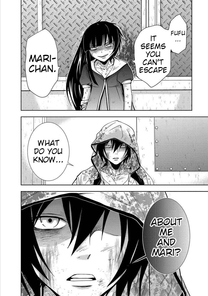 Page 5 Chapter 33 Doku-Mushi