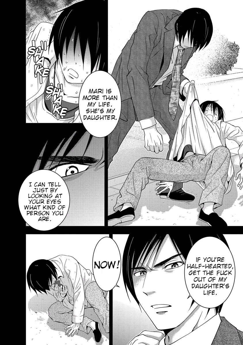 Page 50 Chapter 33 Doku-Mushi