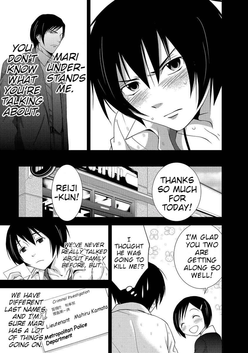 Page 51 Chapter 33 Doku-Mushi