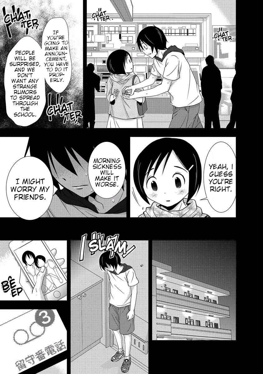 Page 59 Chapter 33 Doku-Mushi