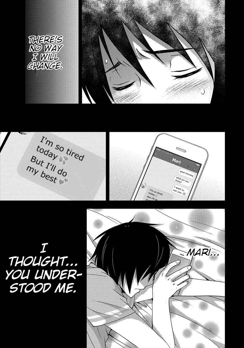 Page 68 Chapter 33 Doku-Mushi