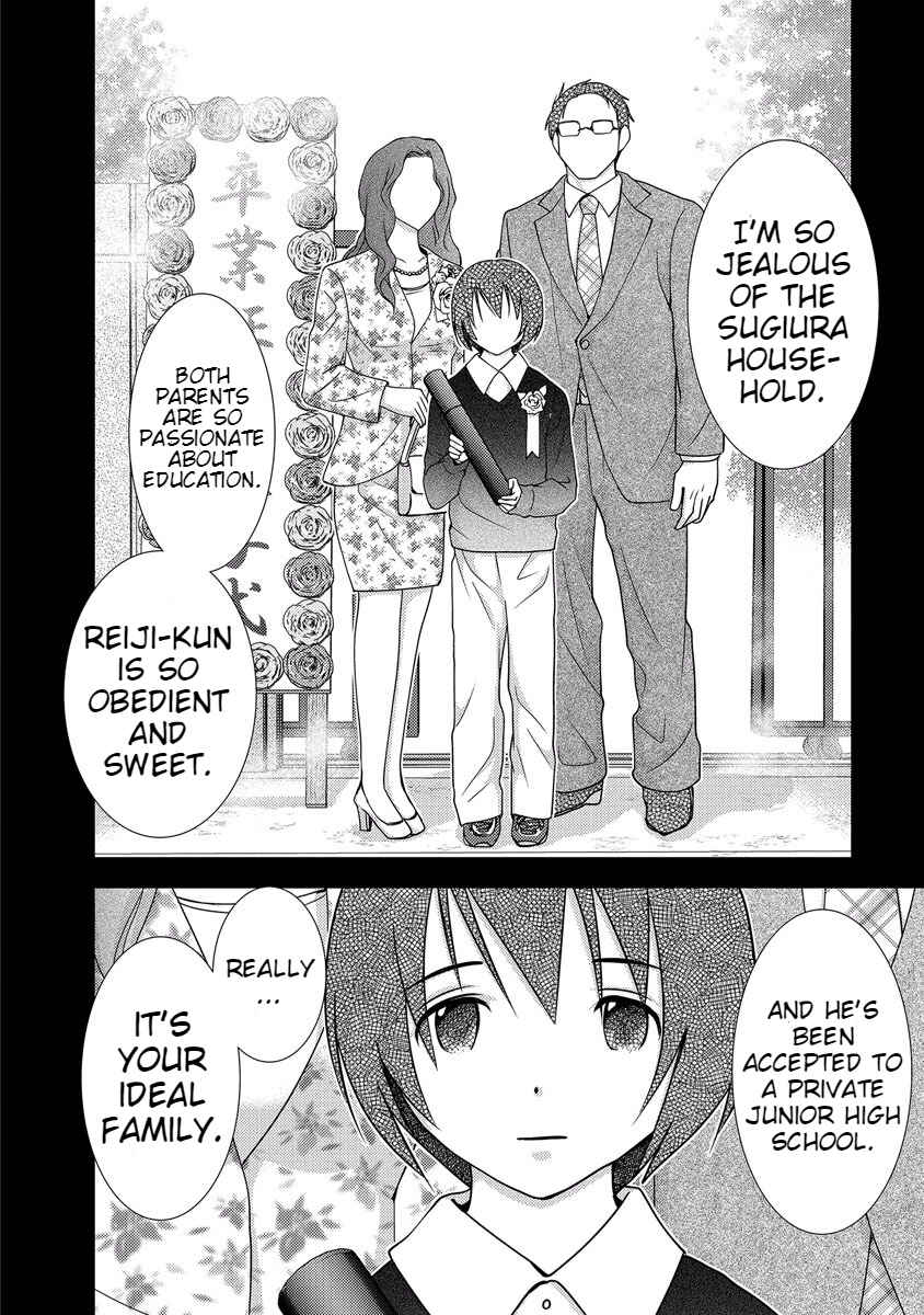 Page 7 Chapter 33 Doku-Mushi
