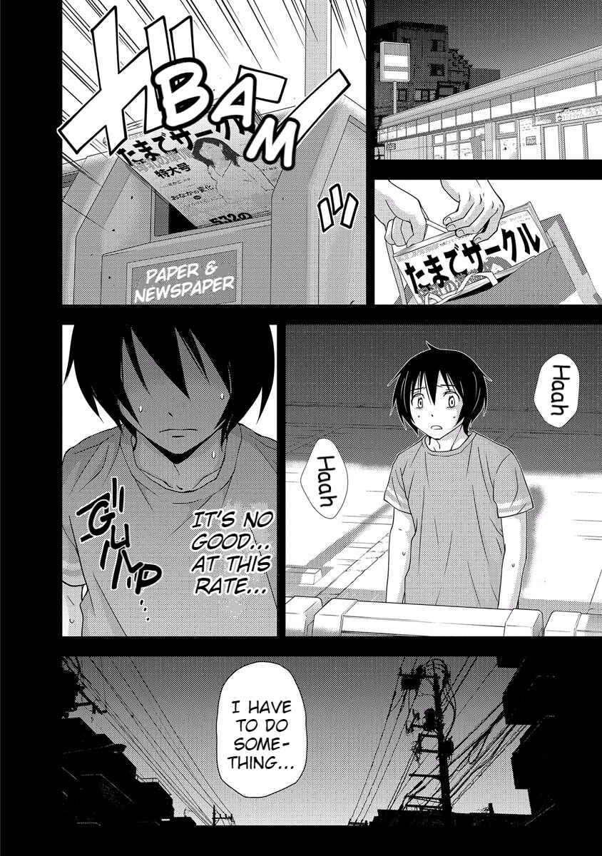 Page 70 Chapter 33 Doku-Mushi