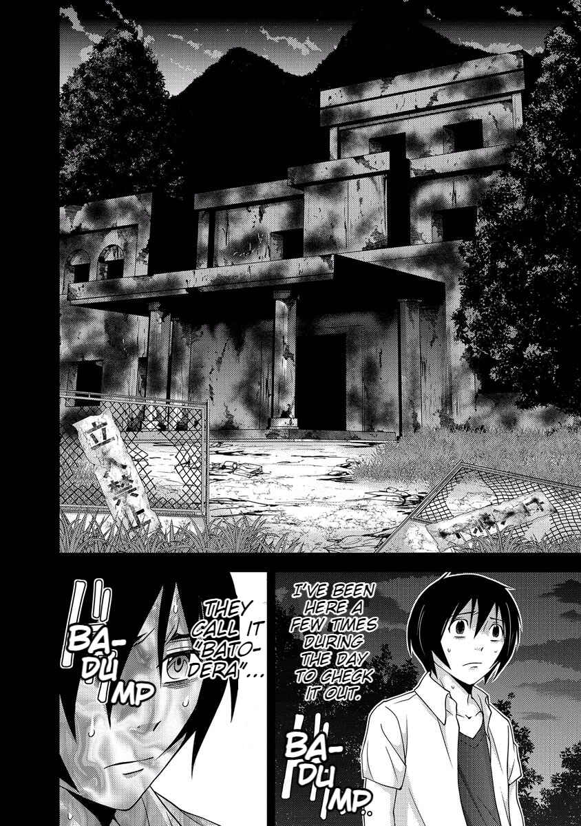 Page 80 Chapter 33 Doku-Mushi