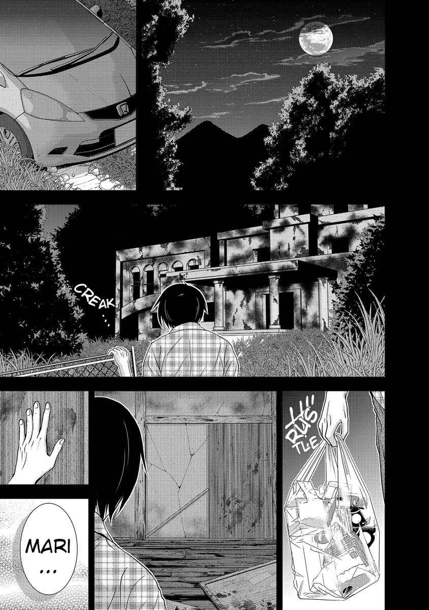 Page 87 Chapter 33 Doku-Mushi