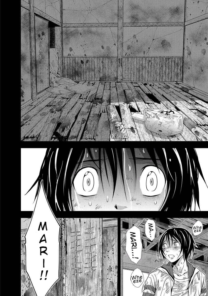Page 98 Chapter 33 Doku-Mushi