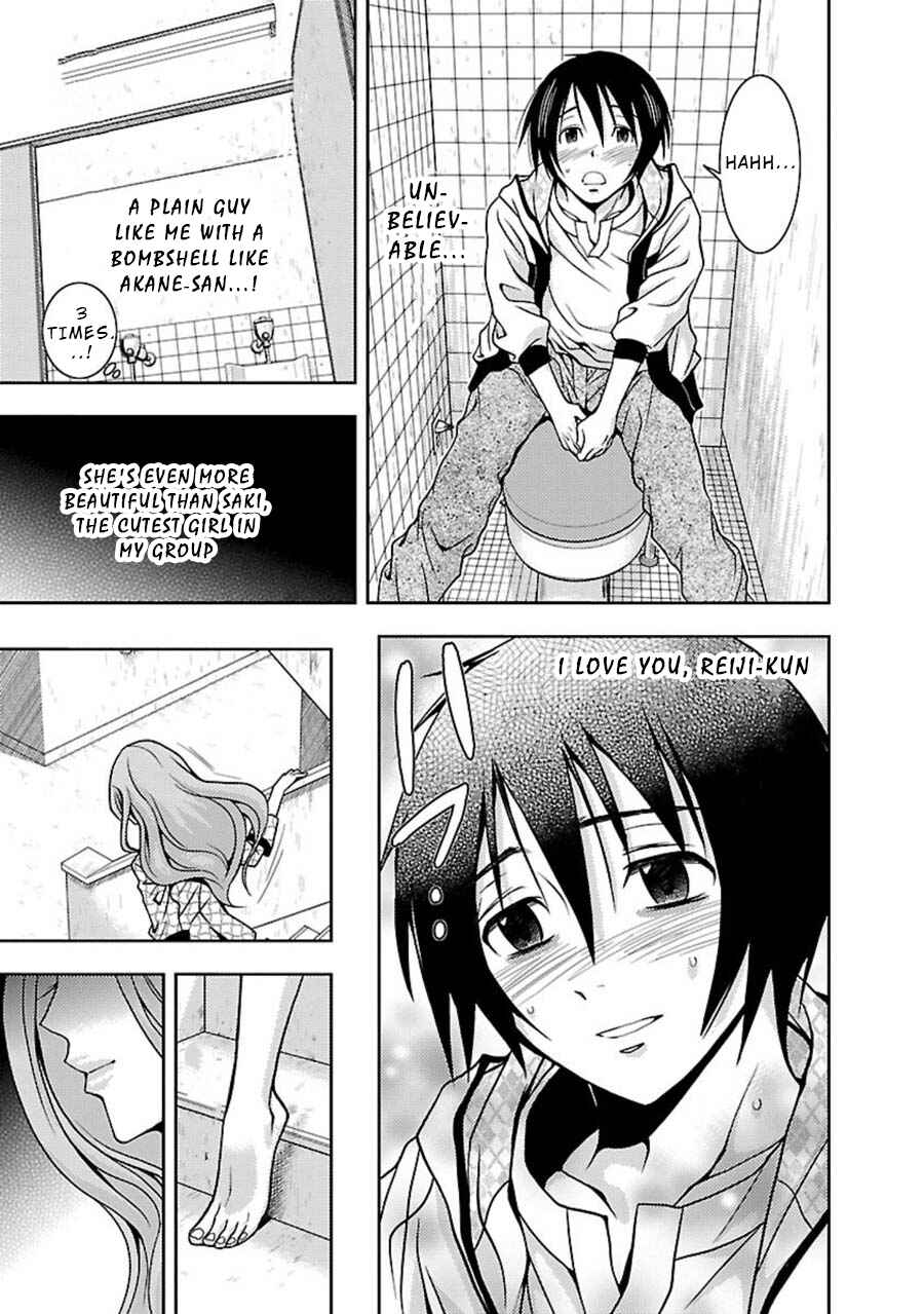 Page 12 Chapter 7 Doku-Mushi