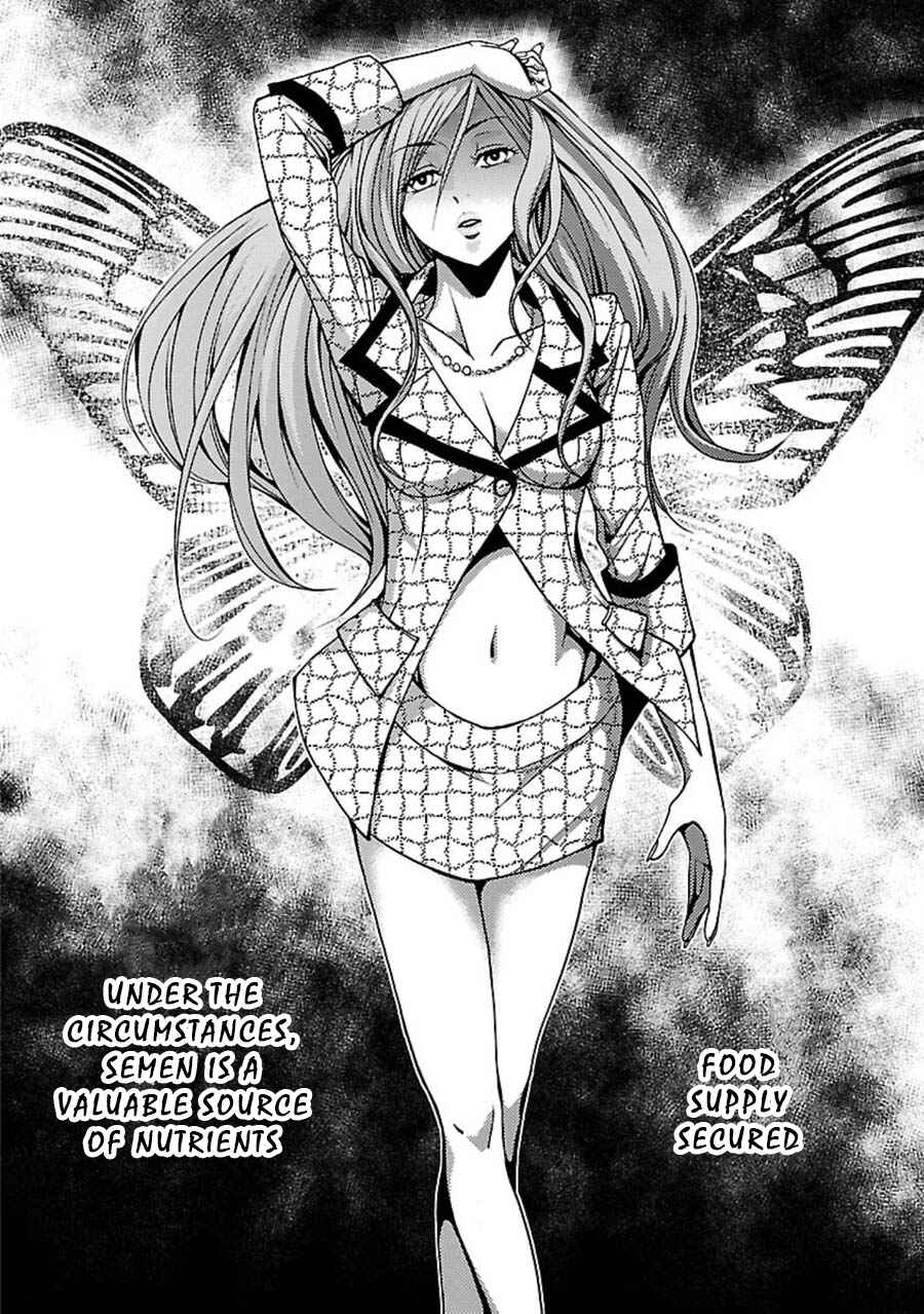 Page 13 Chapter 7 Doku-Mushi