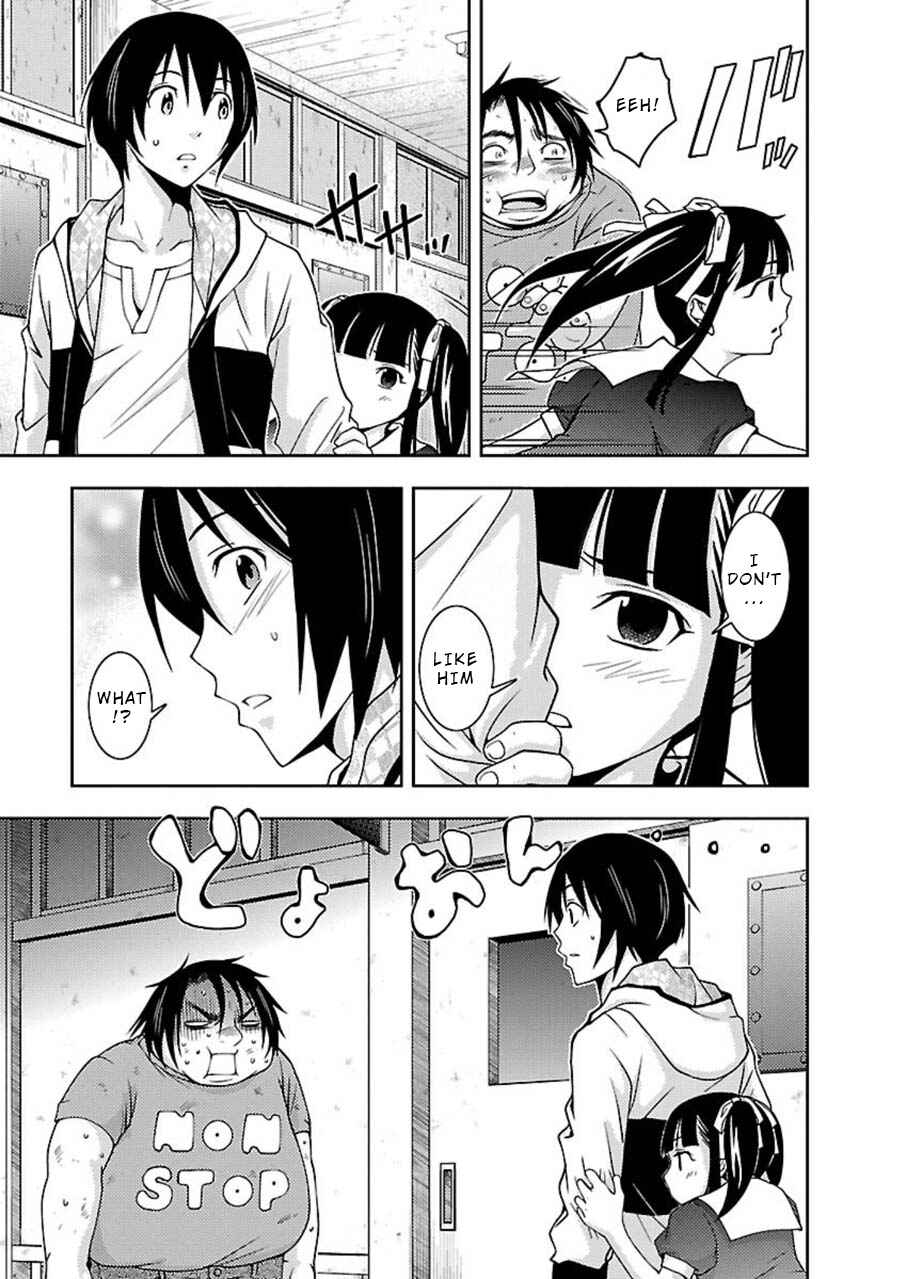 Page 16 Chapter 7 Doku-Mushi